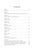 BRAY, Michael D. [83] pp. Published by The Billiard Committee 2007 Of the three hundred copies published for present &...