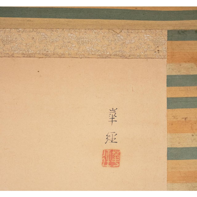 Tan "Mouse and Fruits", Meiji Era Japanese Watercolor Painting For Sale - Image 8 of 12