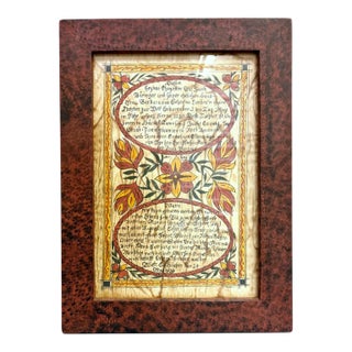 Joan Raab Pennsylvania German Fraktur Birth Record Folk Art Watercolor & Ink, C. 1970s For Sale