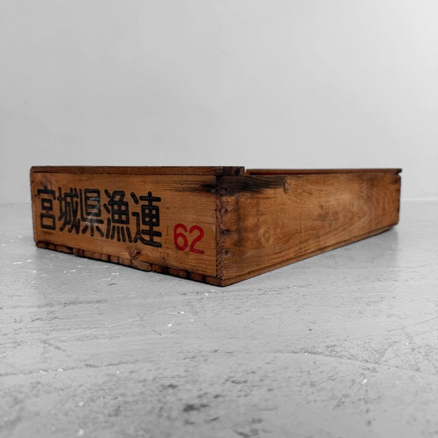 Mid-Century Modern Japanese Wooden Crate, Miyagi Fisheries, 1950s For Sale - Image 3 of 11
