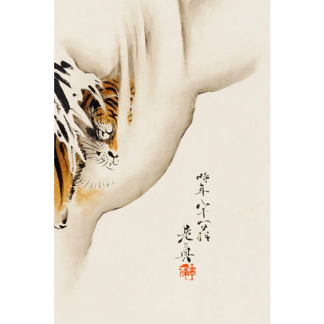 1887 Japanese Tiger Fine Art Print by Shibata Zeshin - 8" X 12" For Sale - Image 9 of 10