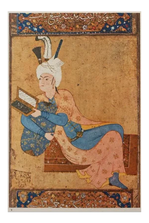 1940s Persian First Edition Lithograph After Portrait of a Young Prince