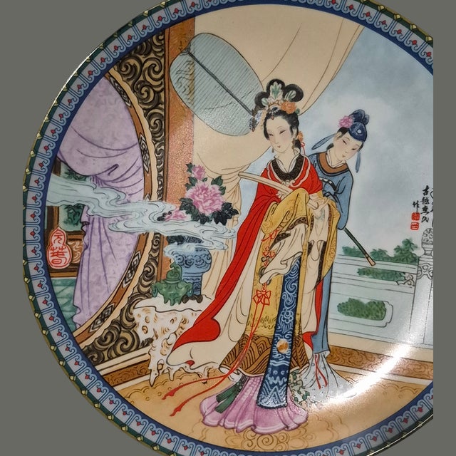 Late 20th Century Asian Figural Imperial Family Xingduom Jingdezhen Porcelain Decorative Plate For Sale - Image 4 of 11