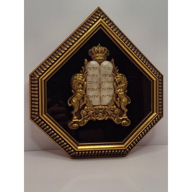 Mid-Century Judaica Ten Commandments Wall Plaque w/ Lions, Crown, Black Velvet