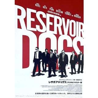 Reservoir Dogs Vintage Poster Japanese For Sale