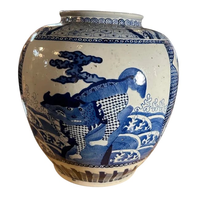 18th Century Chinese Blue and White Porcelain Jar For Sale