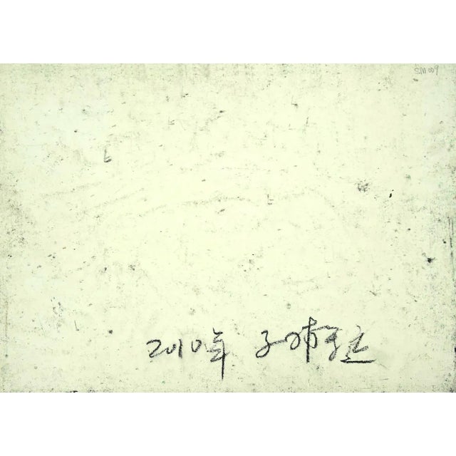 Landscape is an original drawing artwork in mixed media on cardboard, realized by Sun Jingyuan in 1970s. The state of...