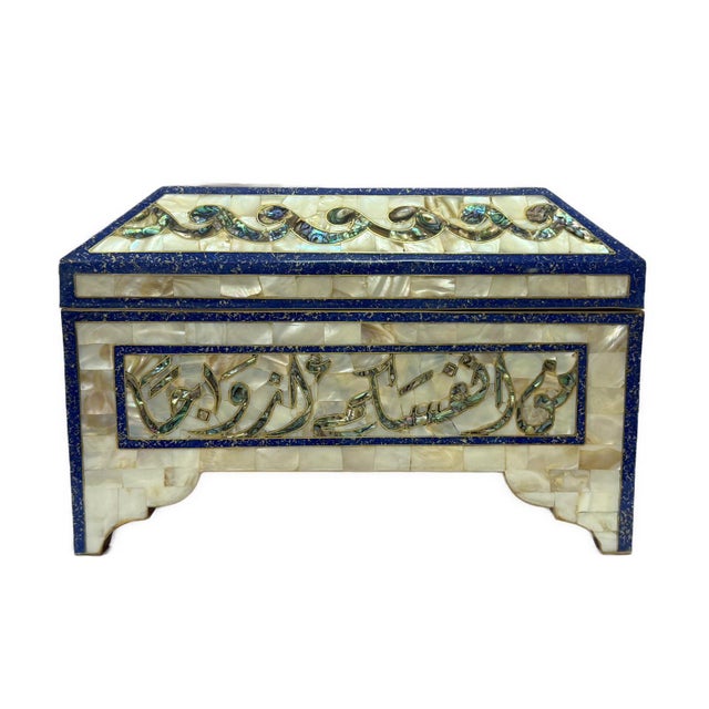 Islamic Handmade Mother of Pearl Jewelry Box With Arabic Calligraphy For Sale - Image 3 of 9