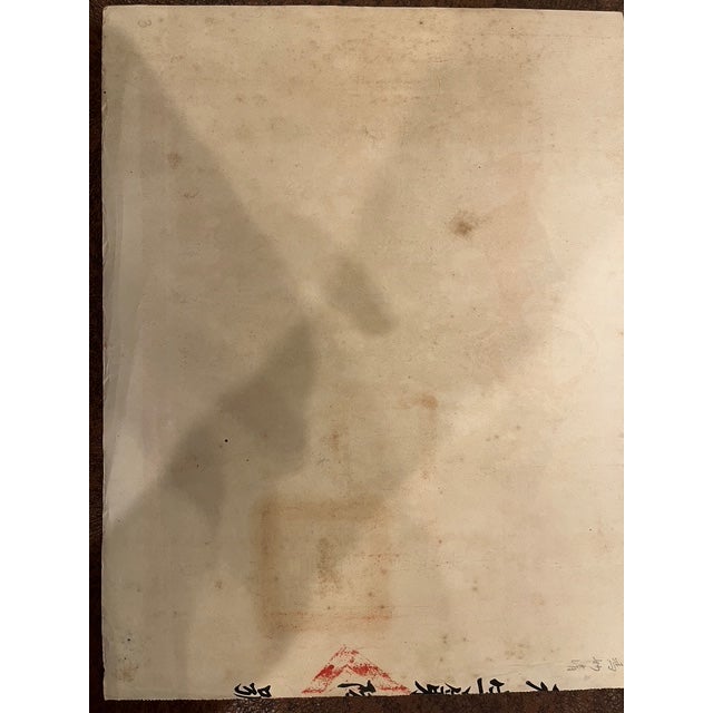 Antique 1936 Chinese Republic Diploma Shanghai Private School Sun Yat-Sen Art For Sale - Image 4 of 6