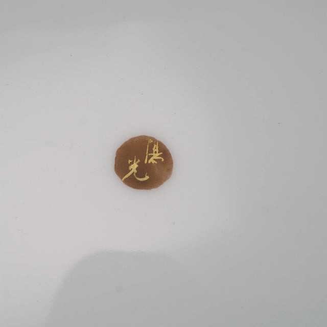 Ceramic Japanese Showa Polychrome Porcelain Charger of Geisha 1930’s For Sale - Image 7 of 7