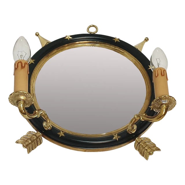 Wall Lamp, Spain, 1960s For Sale