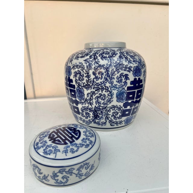 Late 20th Century Vintage Blue & White Double Happiness Ginger Jar For Sale - Image 5 of 6