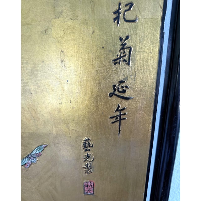 Early 20th Century Gold Painted Chinese Wood Carved Relief Panel Bird Koi and Floral Motif For Sale - Image 9 of 14