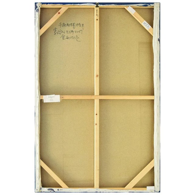 Contemporary A Thousand Nostalgias in the Night - 2007 - Li Lei - Oil on Canvas 2007 For Sale - Image 3 of 4