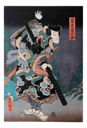 Utagawa Kunisada III, Rônin in the Night, Armed with a Club, Woodcut,19th-Century