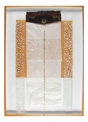 Murat Morova, Dil + Suret I, Mixed Media