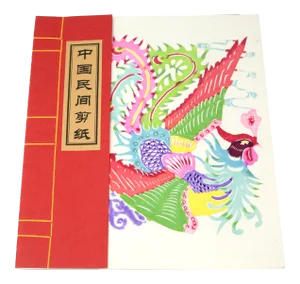 Vintage Colorful Hand Sewn Book With Individual Chinese Paper Cutting Art - Set of 8