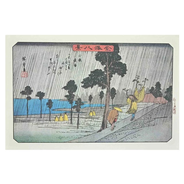 After Utagawa Hiroshige, The Rain, Eight Scenic Spots in Kanazawa, 20th Century, Lithograph For Sale