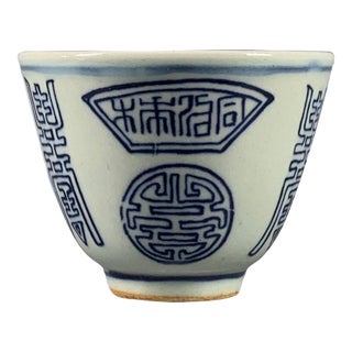 Vintage Blue & White Porcelain Teacup – "Hundred Shou" Character Motif, Republic Style For Sale