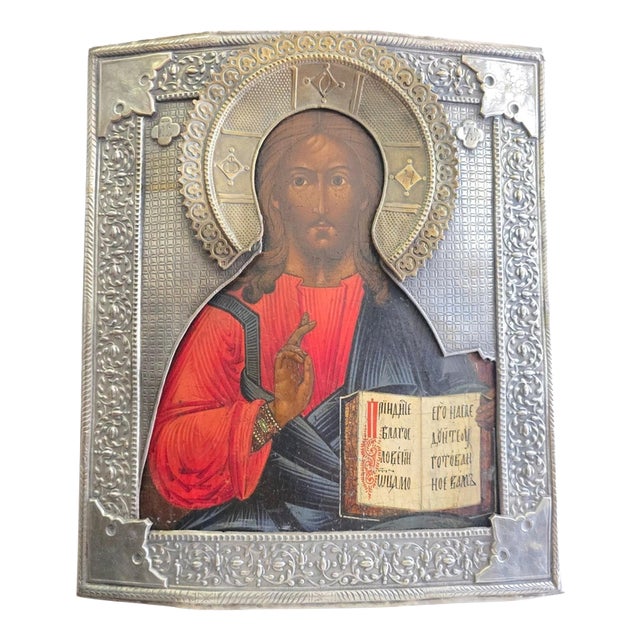 Russian Icon of Christ Pantocrator, 1880, Painting on Panel For Sale