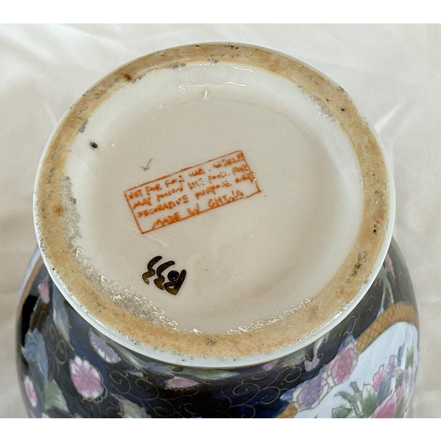 20th Century Chinese Famille Porcelain Lidded Ginger Jar For Sale - Image 16 of 18