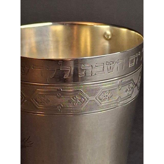 Antique 19th C. French Solid Silver Kiddush Cup, Ornate Engraved "Gerard", High Purity 950 For Sale - Image 11 of 18