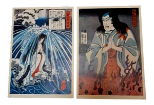 Vintage Japanese Geisha and Samurai Prints - Set of 2
