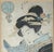 A fine pair of antique Japanese Woodblock Prints attributed to Keisai Eisen (1790-1848), original and presented in gilded...