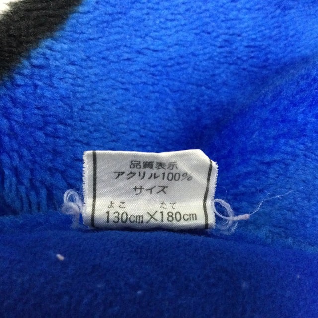 Textile Rare Vintage Blue Bed Coverlet Hello Kitty Japan Origin 1993 For Sale - Image 7 of 8