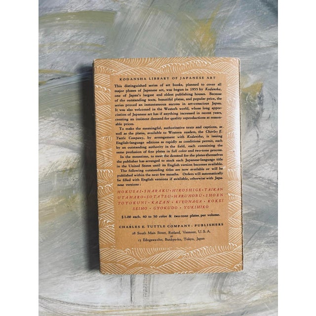 Japanese 1956 Hiroshige Library of Japanese Art Vintage Book For Sale - Image 3 of 10