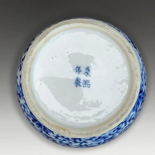 Antique Qing Dynasty Chinese Kangxi-Marked Baluster Blue and White Vase For Sale - Image 4 of 7