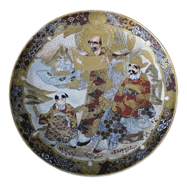 Satsuma Ceramic Charger, Japan For Sale