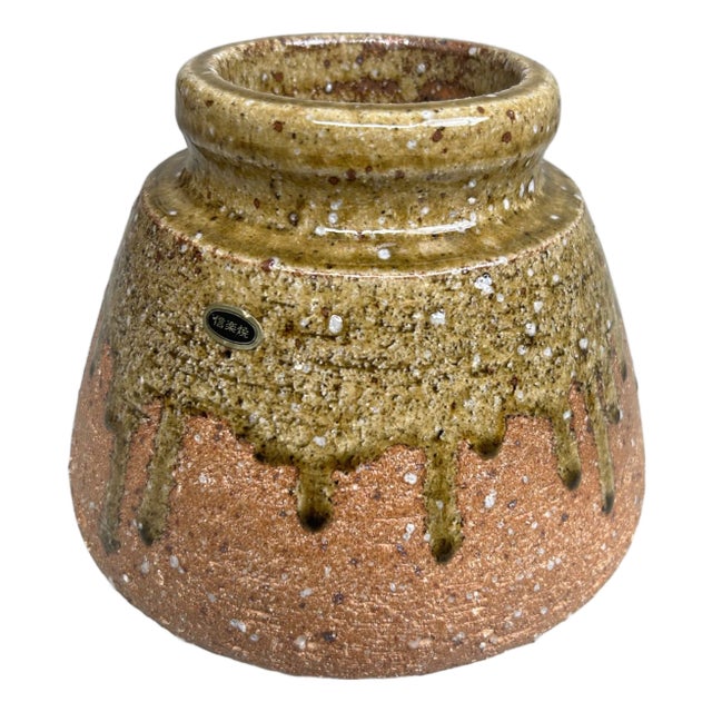 Shigaraki Ikebana Vase, 1970s For Sale