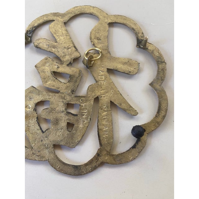 Hollywood Regency Vintage Brass Chinese Symbols Trivets or Wall Hangings , Set of 5 – Double Happiness, Longevity, Fortune & Prosperity For Sale - Image 3 of 10