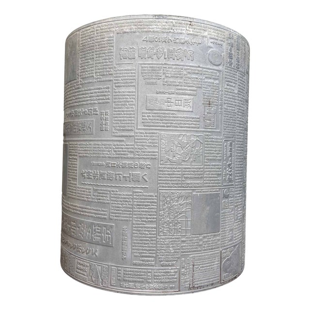 Vintage Printing Plate, Japan, 1983 For Sale