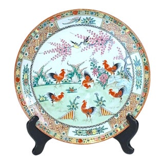 Mid 20th Century Vintage The Six Red Roosters Chinese Porcelain Charger or Plate For Sale