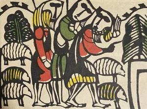Sadao Watanabe, Surreal Composition, Woodcut, 20th Century