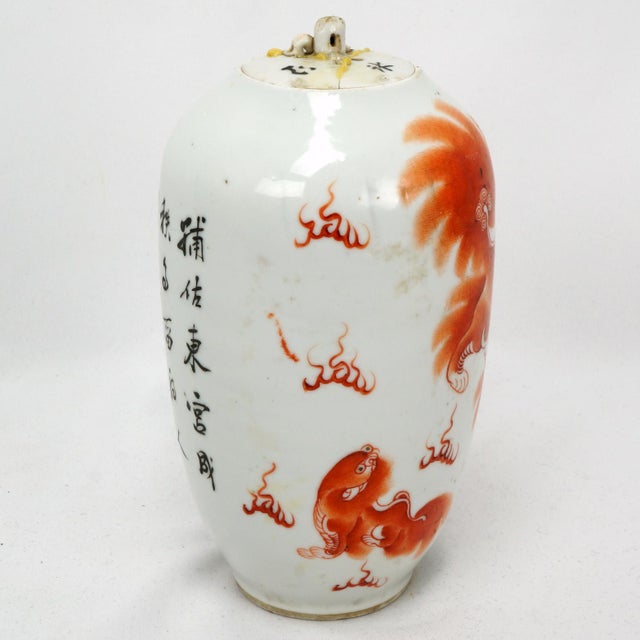 Antique Chinese Porcelain Lidded Ovoid Ginger Jar With Red Foo Lion and Calligraphy C 1900 For Sale In Phoenix - Image 6 of 13