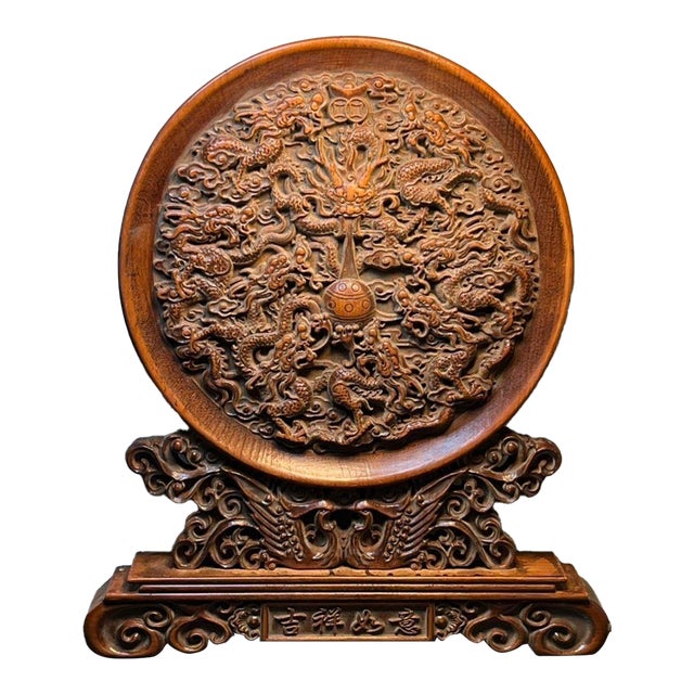 Vintage Chinese Hand Carved Boxwood Nine Dragons Table Screen For Sale