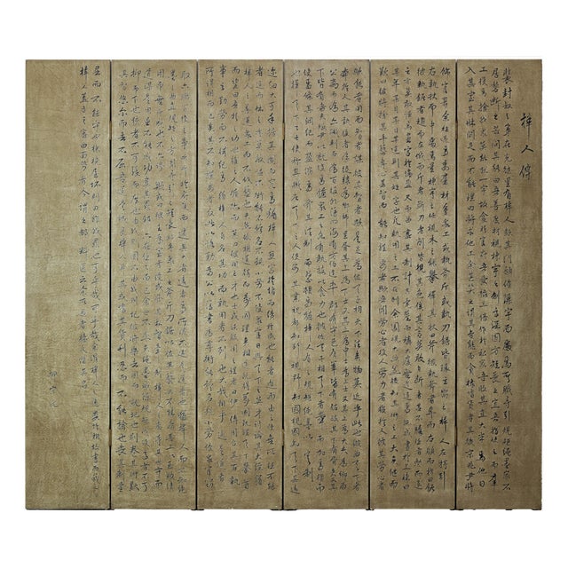 Mid 20th Century Vintage Six-Panel Calligraphy Screen Divider with Hand-Painted Inscriptions For Sale - Image 5 of 12