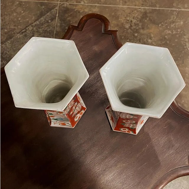 Set of 4 Mid-Century Chinese Vases ~ Garniture For Sale - Image 10 of 13