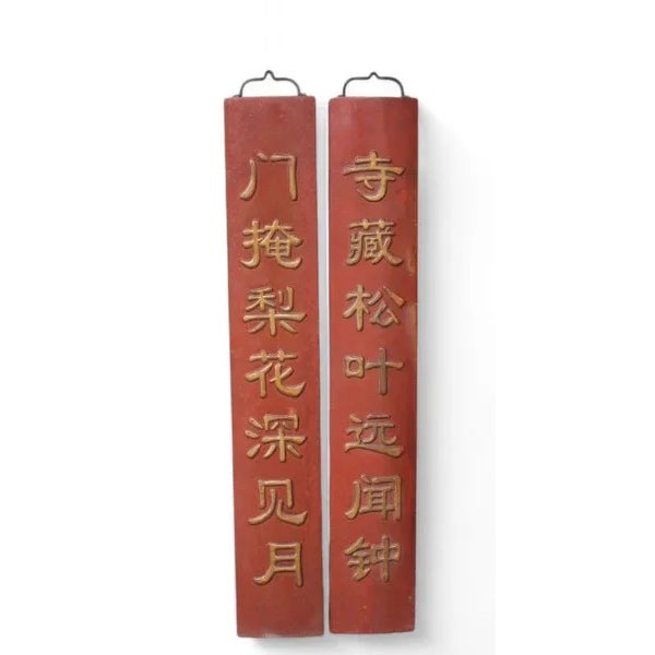 1990s Pair Red Door Plaque For Sale - Image 5 of 8