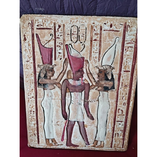 1970s Egyptian Coronation Wall Plaques For Sale - Image 5 of 6