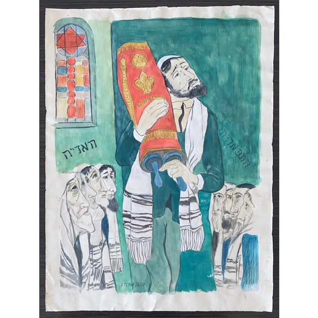 Harry Sternberg, Modernist Rabbi In Synagogue Judaica Watercolor Harry Sternberg For Sale - Image 9 of 9