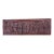 Vintage West African Hand-Carved Bas-Relief Wood Plaque For Sale