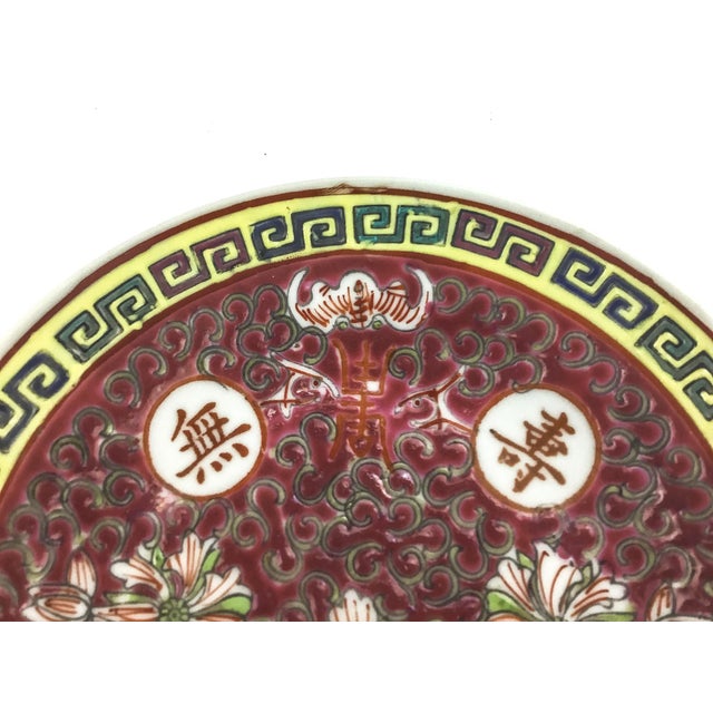 Vintage - Chinese Mun Shou Longevity “萬壽無疆” Porcelain 9 Inch Plate For Sale - Image 4 of 8