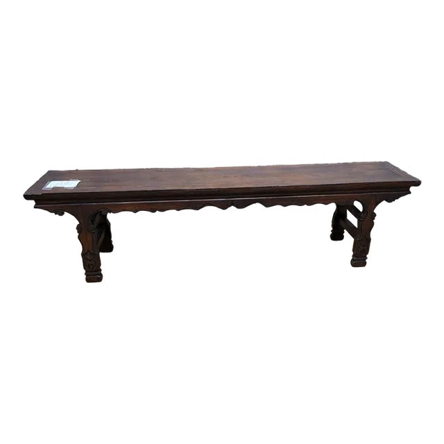 Antique Shanxi Province Bench For Sale