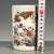 A charming Chinese porcelain brush pot (bitong). The cylindrical vessel features a creamy, all-over crackle glaze and is...