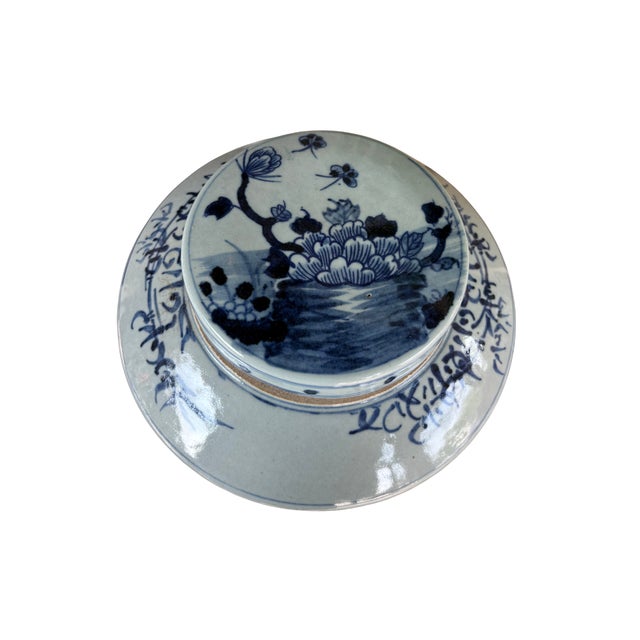 Asian Dynasty Tea Jar Phoenix Peony Motif For Sale - Image 3 of 3