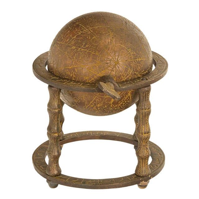 Brass Antique Persian Qajar Period Arabic Islamic Celestial Brass Globe Astrolabe 1850 For Sale - Image 8 of 15